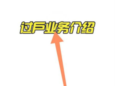 手机号换户主怎么处理第4步