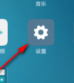 手机右上角显示电话HD是什么情况?第1步
