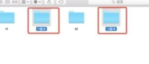 苹果电脑粘贴复制快捷键是什么第6步