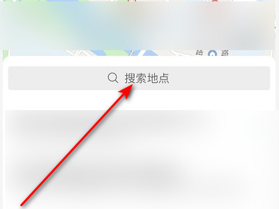 位置共享可以改位置吗第4步