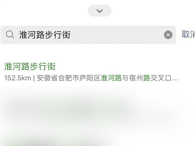 位置共享可以改位置吗第5步