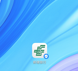 邮政年费30怎么取消第1步