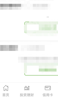 邮政年费30怎么取消第2步