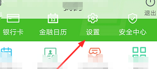 邮政年费30怎么取消第3步