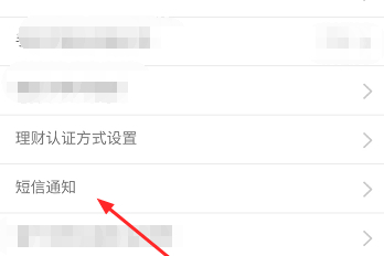邮政年费30怎么取消第4步