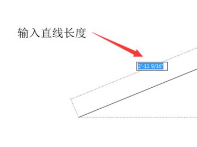 cad画直线怎么输入角度第3步