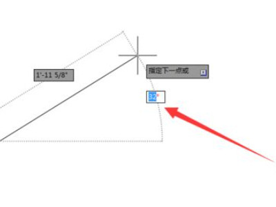 cad画直线怎么输入角度第4步