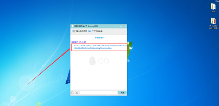 英语趣配音怎么下载自己的配音第3步
