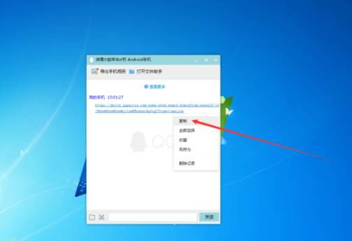 英语趣配音怎么下载自己的配音第4步