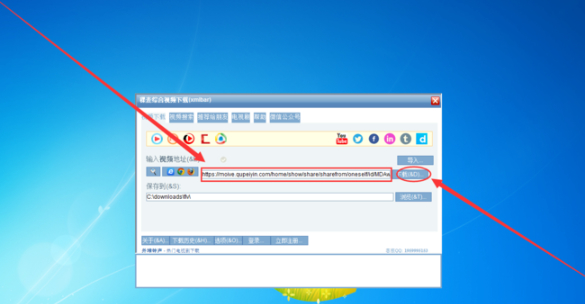 英语趣配音怎么下载自己的配音第5步