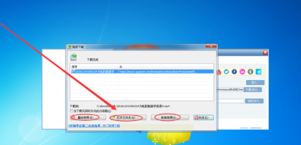 英语趣配音怎么下载自己的配音第6步