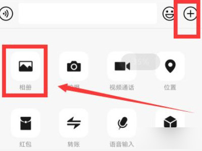 怎样把支付宝收款码发给别人第5步