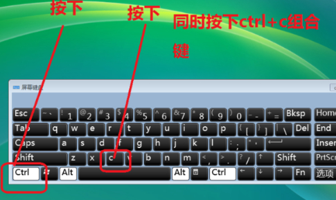 怎么用键盘复制粘贴文字第1步