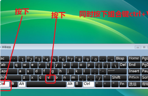 怎么用键盘复制粘贴文字第2步