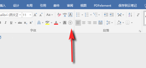 带框的√号怎么打第6步