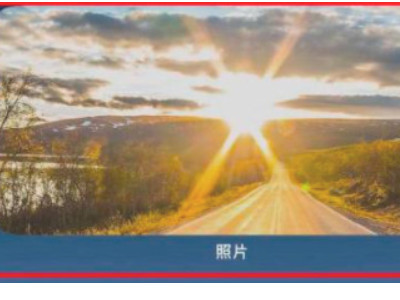 苹果小组件怎么放自己喜欢的照片第2步