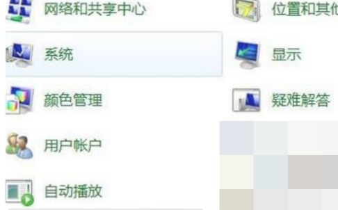 声卡驱动在哪里打开第3步