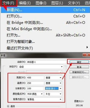 字体怎么加粗第1步