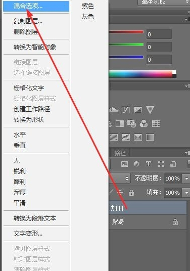 字体怎么加粗第3步