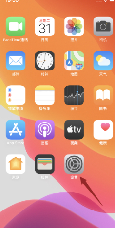 相机打不开黑屏怎么办第1步