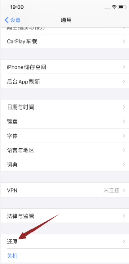 相机打不开黑屏怎么办第3步