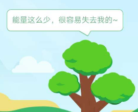 绿色能量是怎么产生的第3步