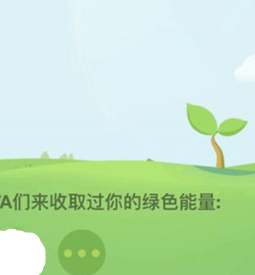 绿色能量是怎么产生的第4步