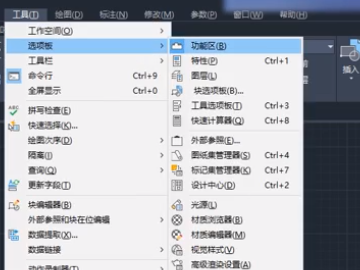 cad2020经典模式怎么调第3步