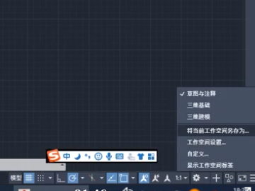 cad2020经典模式怎么调第6步