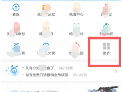 社会保障卡怎么激活网上激活第1步
