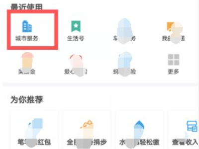 社会保障卡怎么激活网上激活第2步