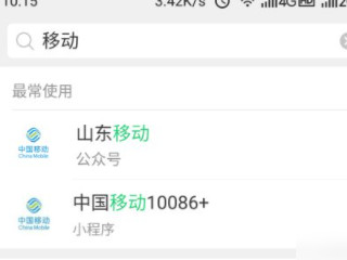 家里装无线网去哪办理第1步