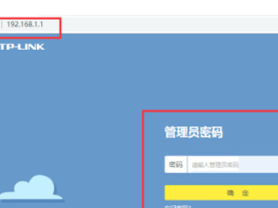 无线怎么重置密码第2步