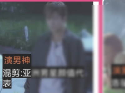 手机上怎么给视频换脸第2步