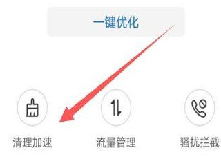 手机安装包在哪里找第1步