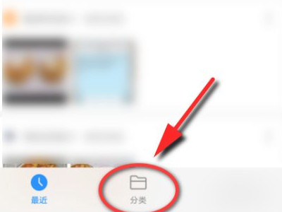 手机安装包在哪里第1步