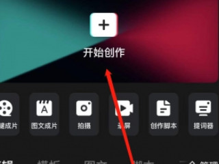 歌曲伴奏怎么找第1步
