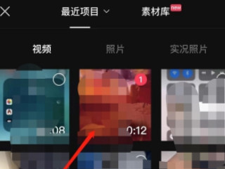 歌曲伴奏怎么找第2步