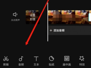 歌曲伴奏怎么找第3步