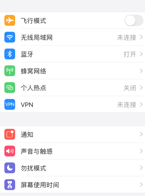 AirPodspro不弹窗咋回事第2步