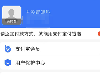 开票二维码怎么生成第1步