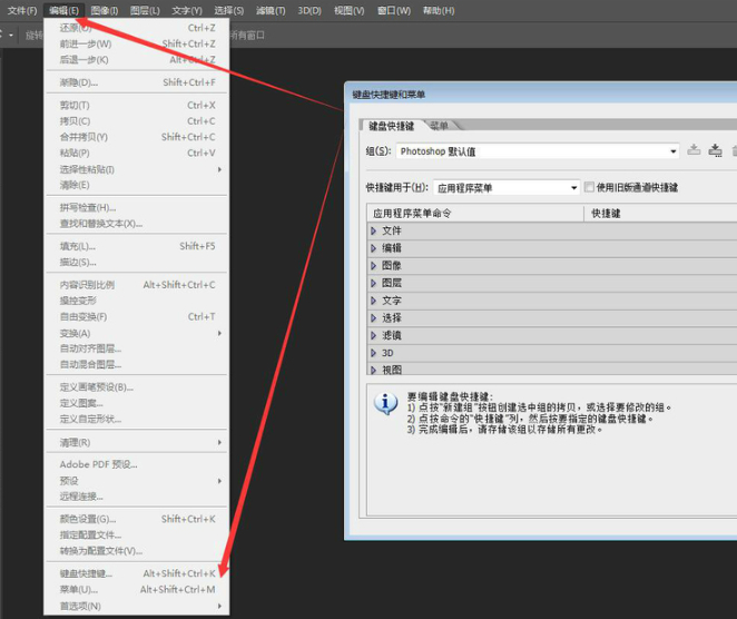 ps涂抹工具快捷键第1步