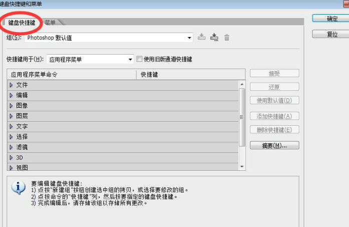 ps涂抹工具快捷键第2步