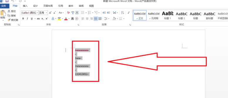 段前段后18磅怎么设置第2步