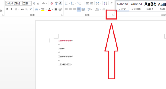 段前段后18磅怎么设置第3步