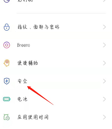 垃圾短信太多,怎么拒收这样的短信第2步