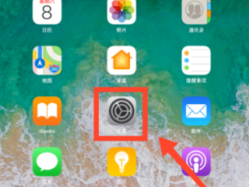 新ipad2020怎么五五分屏第1步