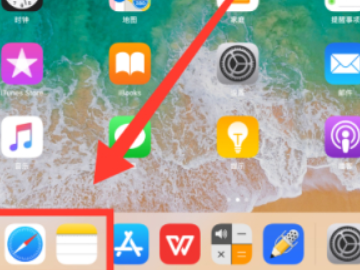 新ipad2020怎么五五分屏第4步
