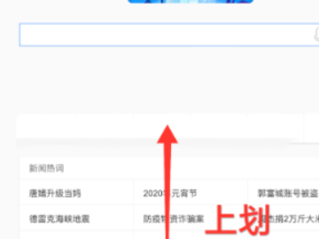新ipad2020怎么五五分屏第5步
