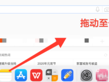 新ipad2020怎么五五分屏第6步